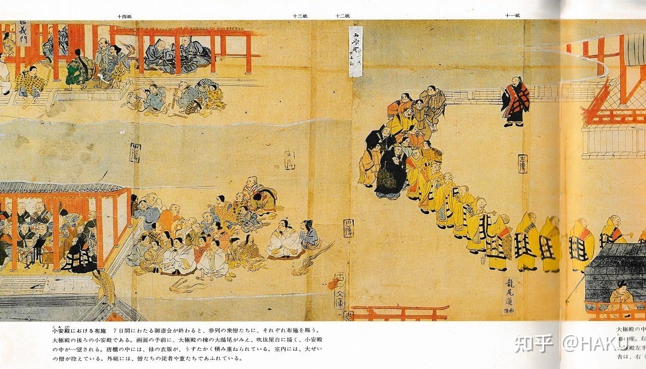 日本平安时代是怎样的时代