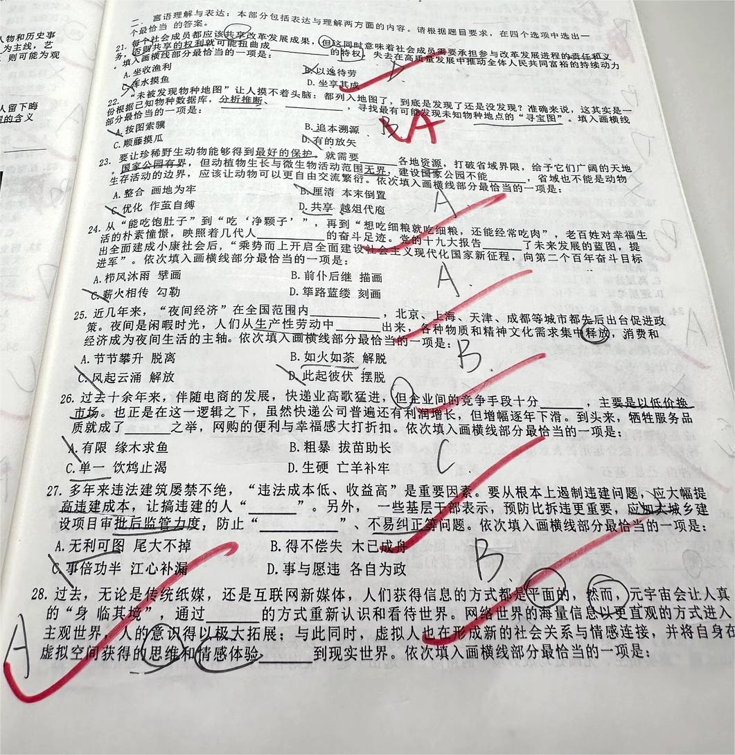 应该如何备考公务员选调考试? - 知乎