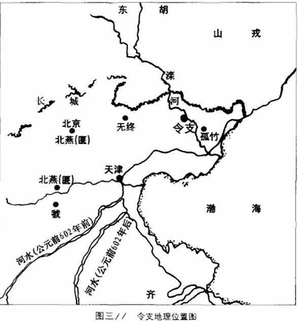 燕国告急 - 知乎