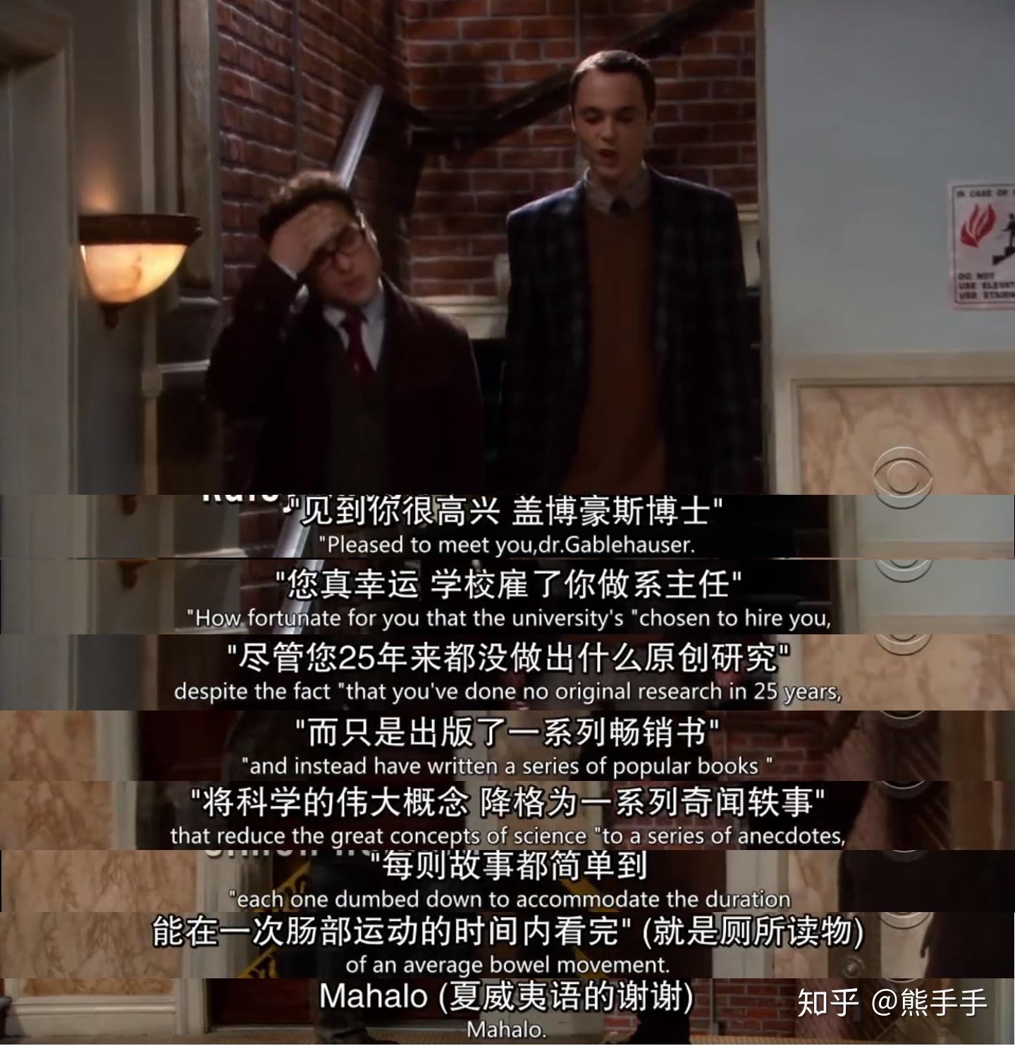 像生活大爆炸谢尔顿的这种人在现实中真实存在吗? - 知乎