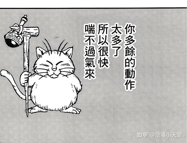 龙珠 5位师傅给悟空提出的忠告 每一句忠告都在激励悟空不断变强 知乎