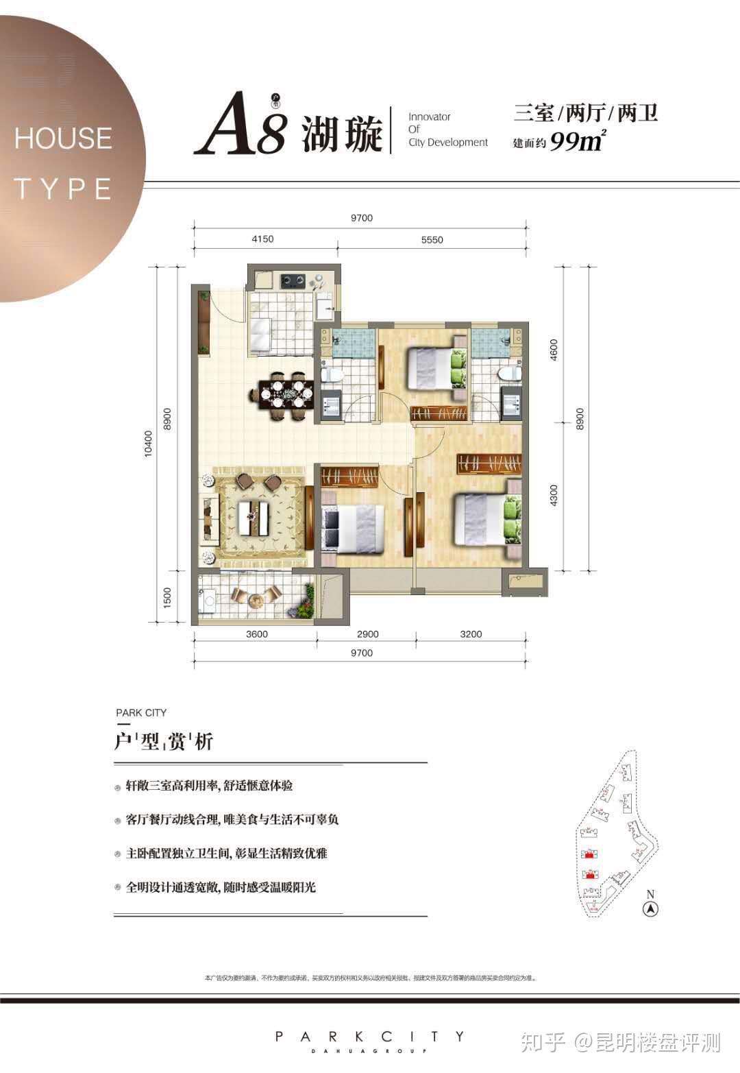 买房能买二期吗 v2-f22a8cbd4467813e98000a2d6ecb7230_r.jpg