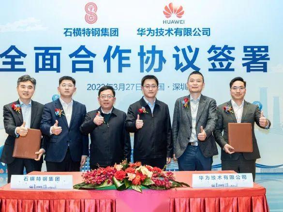 石横特钢董事长张伟!职工人均收入达11万,连续5年实现增长!