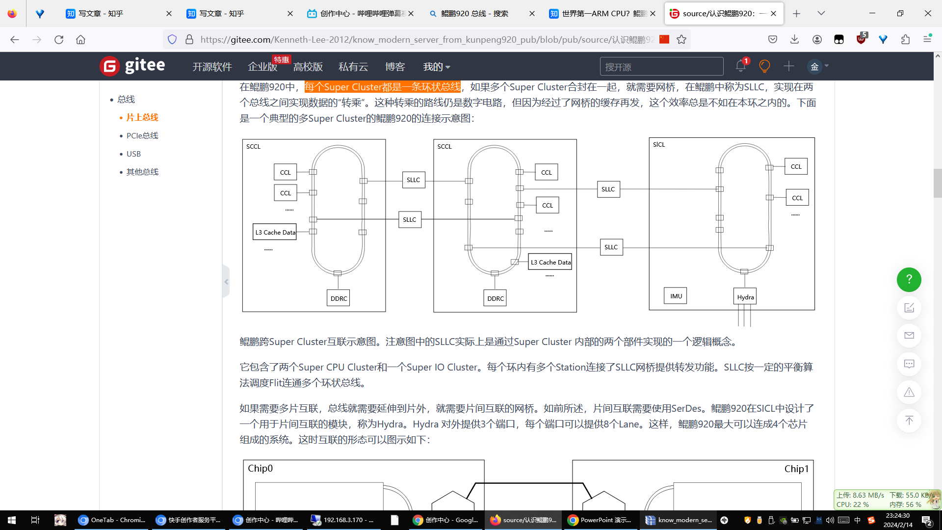 关于极客湾的龙芯3a6000视频的看法附与麒麟9000s跑分对比的看法