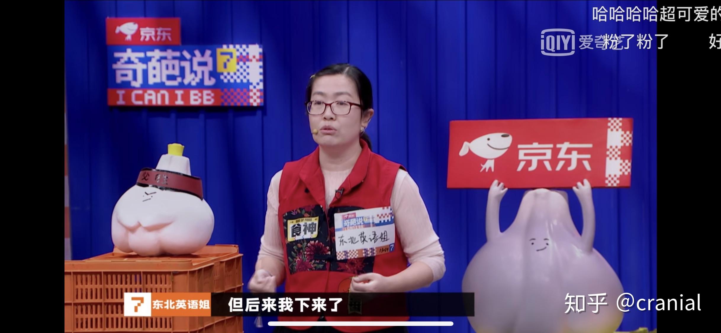 如何评价奇葩说第七季前传千人奇葩捞