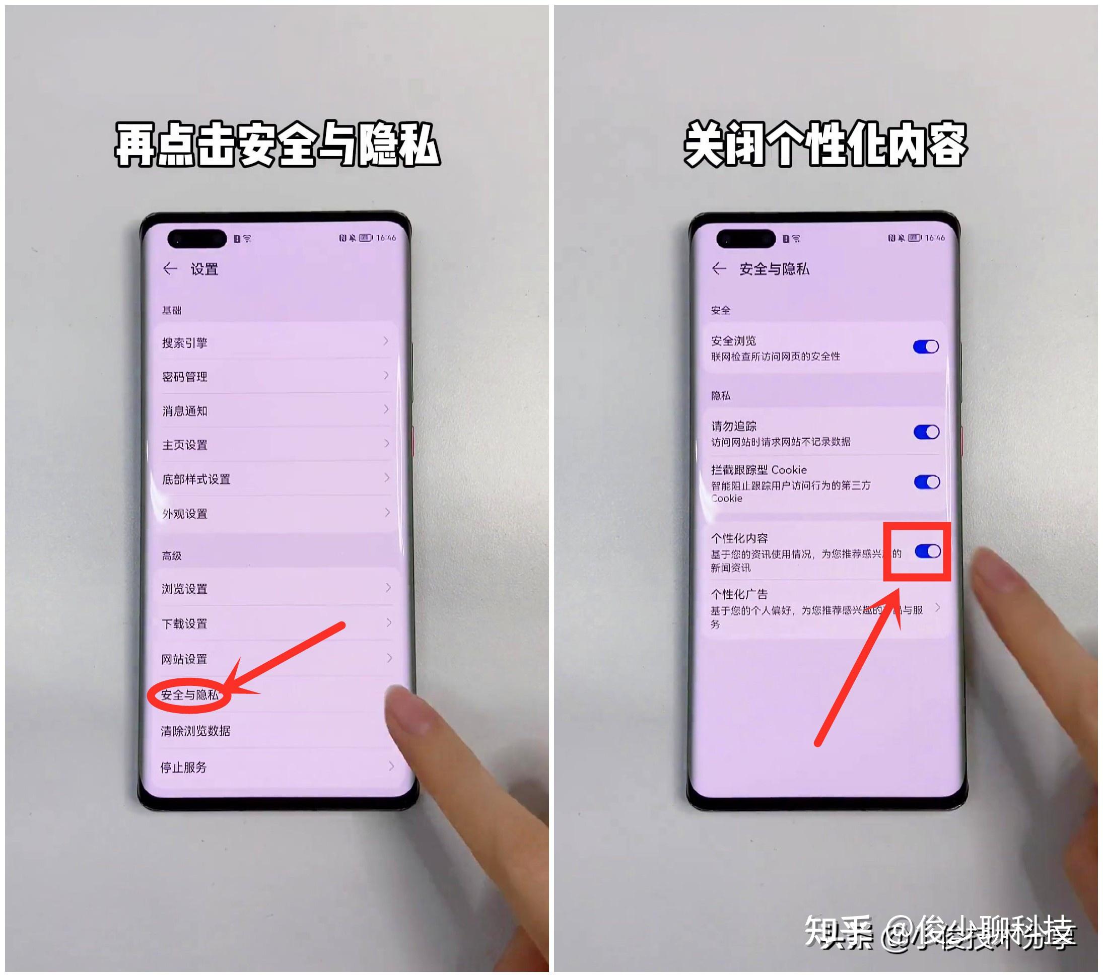 怎样关闭华为智能助手(如何关掉华为手机的智能助手)