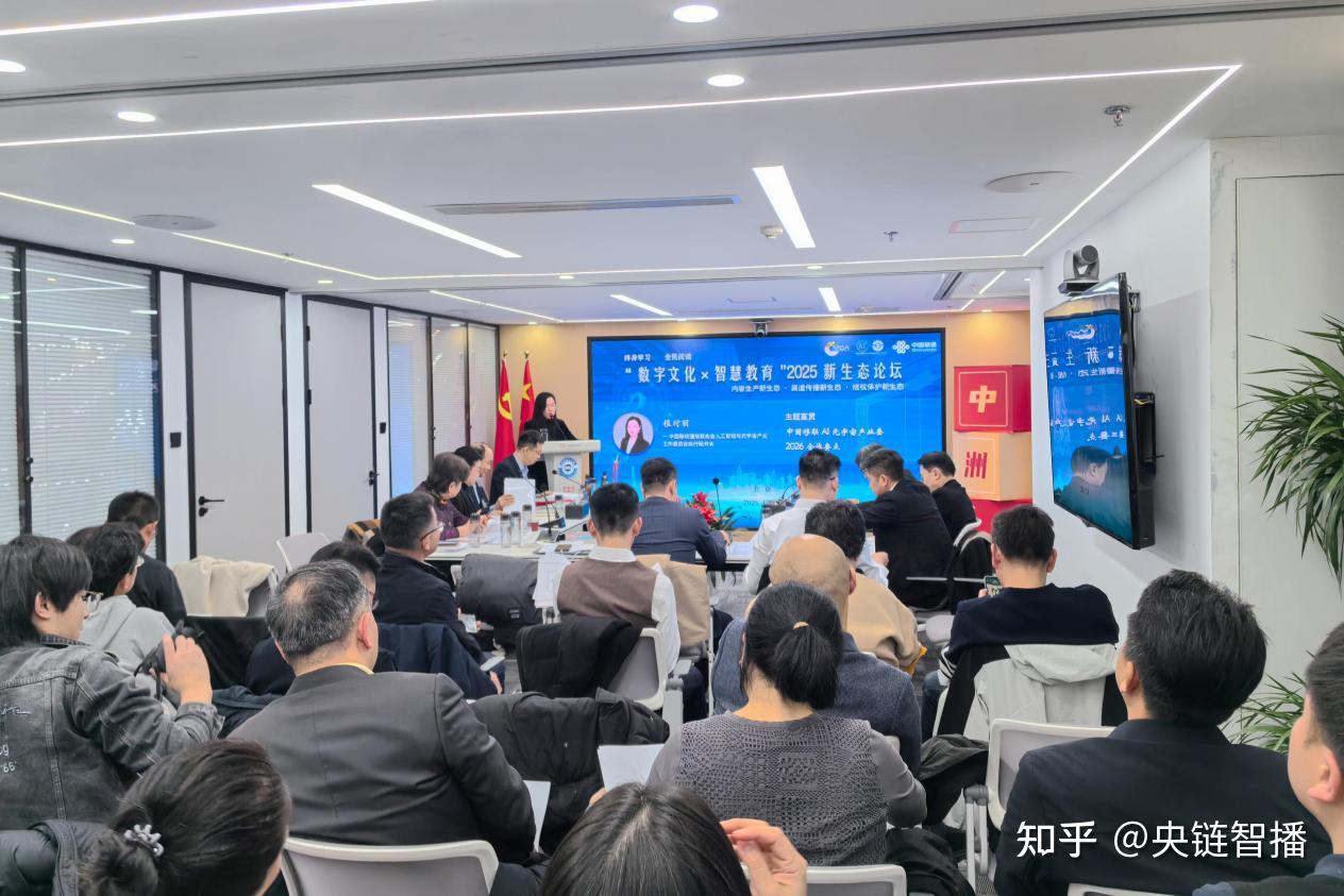 中国移联AI元宇宙产业委稂时丽公布2026工作要点:共识、共创、共享、共治、共赢未来 - 知乎
