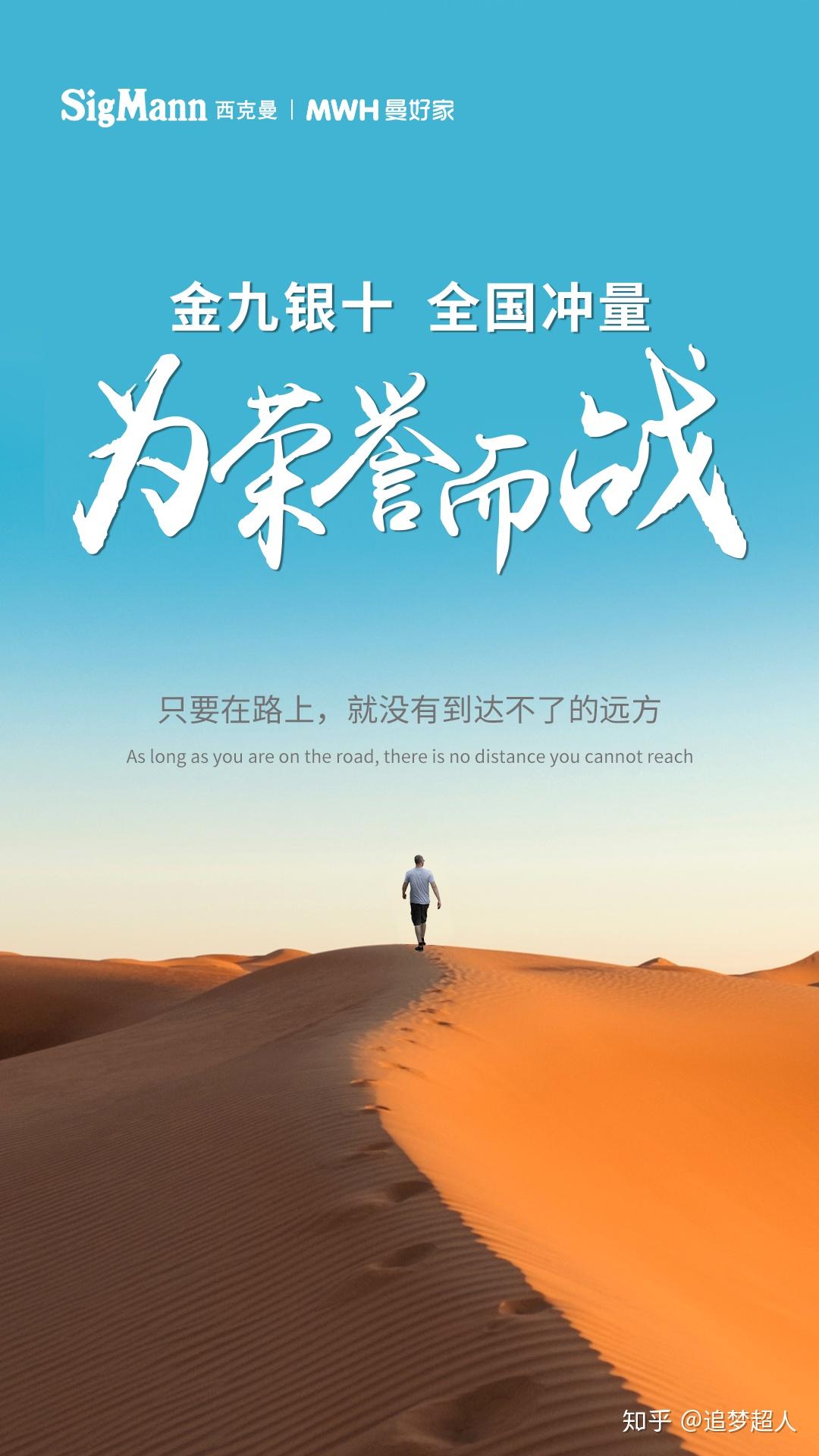 史蒂芬柯维高效能人士的七个习惯