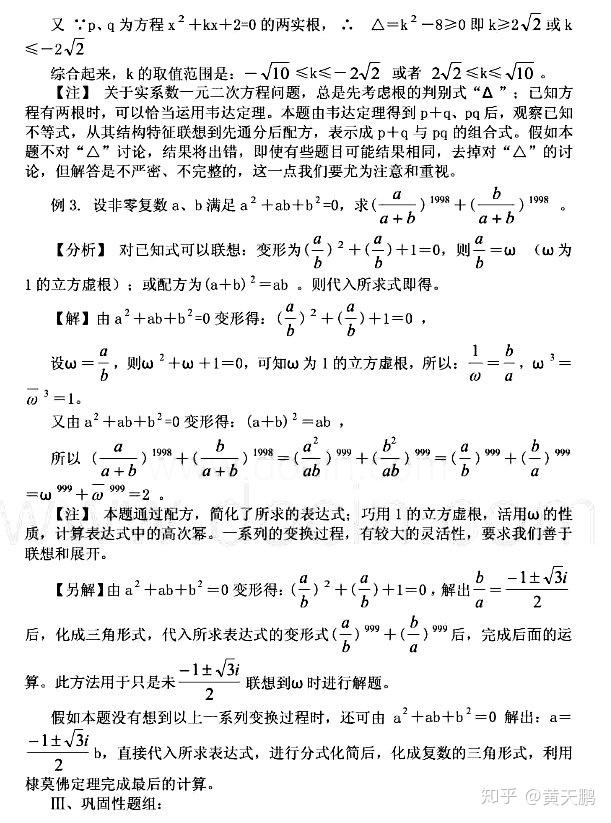 v2-f22fd3180cef0ed8f758c92bbe8976c4_r.jpg