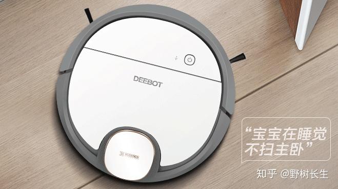 科沃斯扫地机器人哪款最好 v2-f23179ea2c6a494337759a1bf362917c_r.jpg