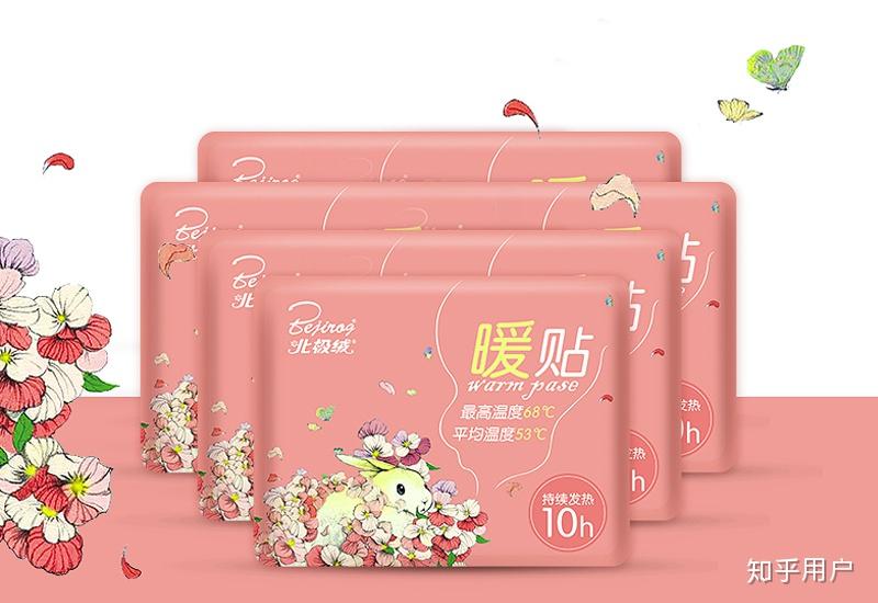 哪个品牌的暖贴比较好用啊？