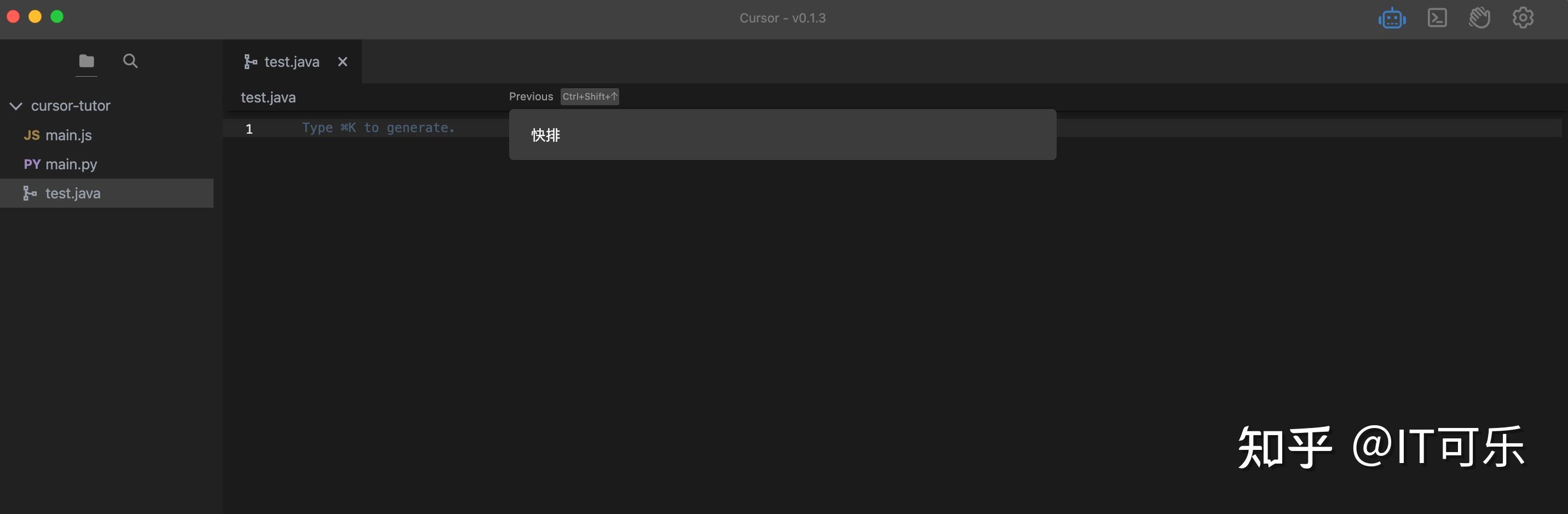 GPT 4 IDE Cursor gpt 4 ide cursor