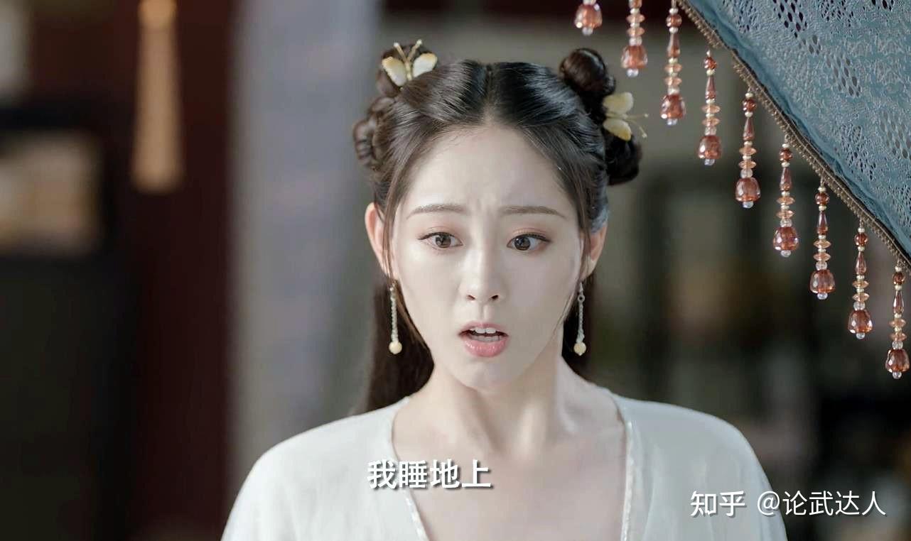 宋轶版遇龙更像原著祝绪丹版槽点多流萤像小姐龙王面瘫