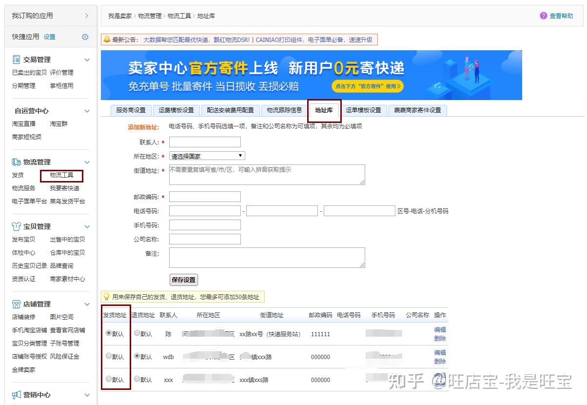 一件代发哪个平台最好_一件代发48个货源网站