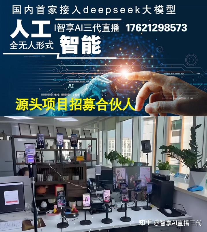 直播带货新手必看：从零开始做无人直播，轻松掌握带货技巧！ - 知乎