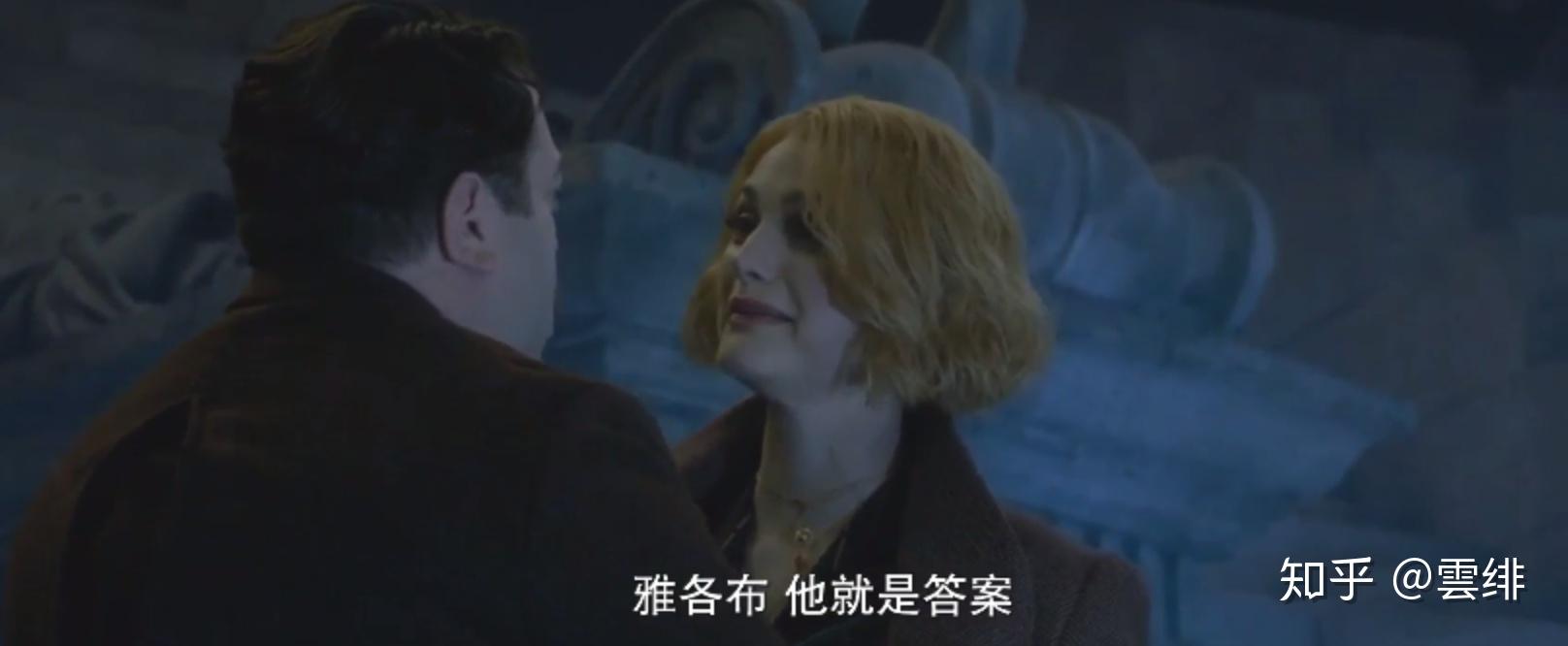 格林德沃有哪些伏地魔和邓布利多所不及的能力