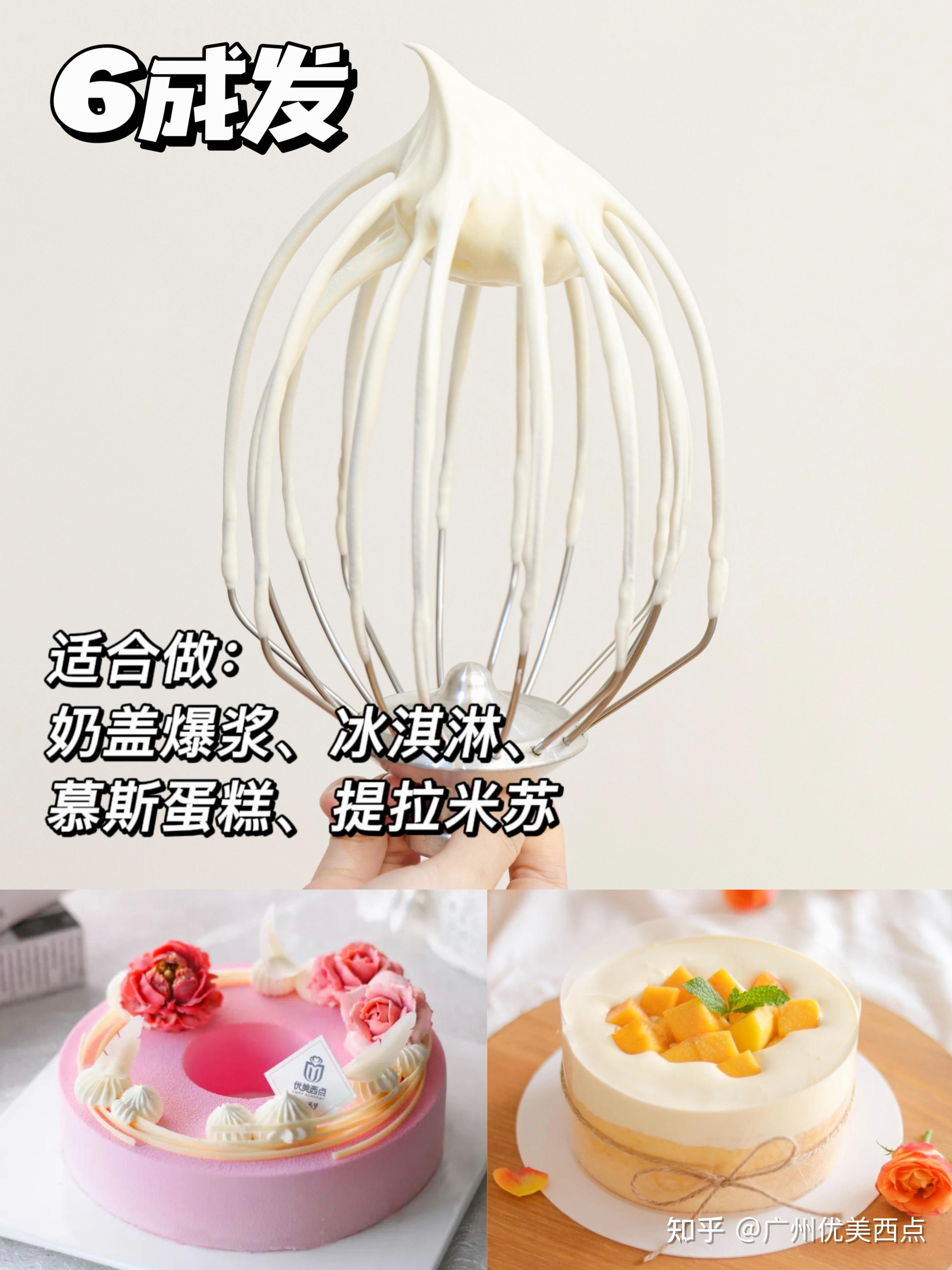 日式草莓奶油蛋糕 - Tinrry+甜悦家烘焙
