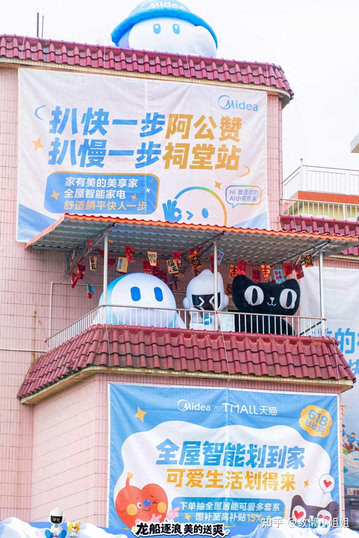 从赛场到万家,从潮玩到守护,美的助力叠滘龙船燃动夏日