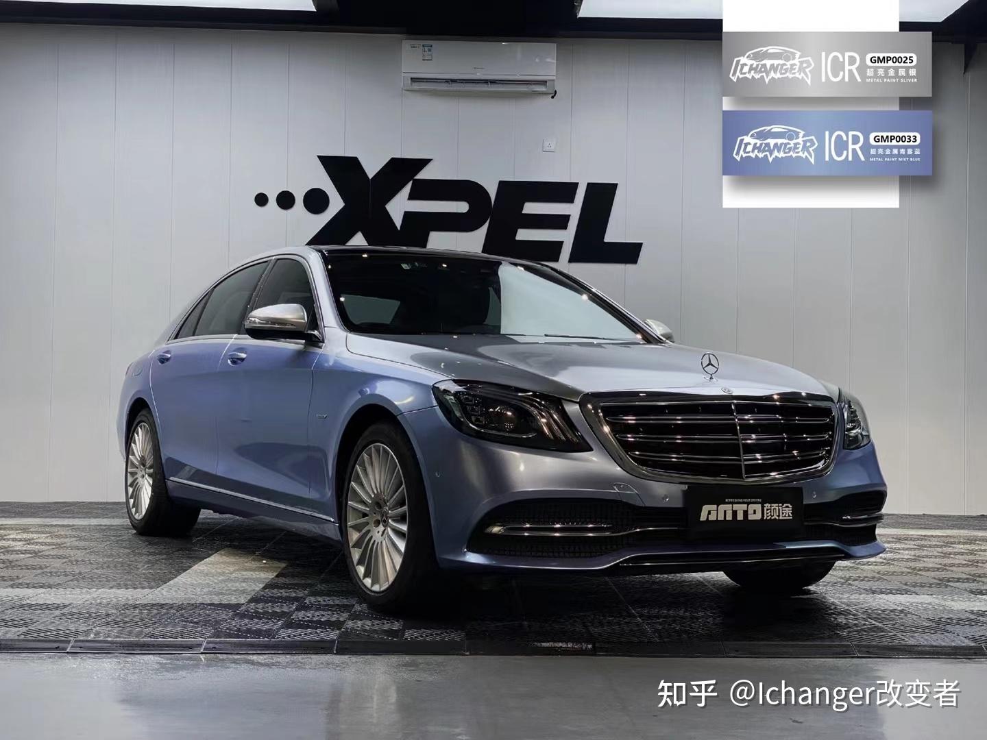 icr改色膜奔驰s级改色双拼金属青雾蓝