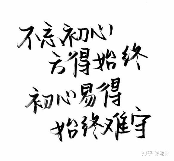 初心婚恋怎么样知乎(初心恋人是什么牌子)