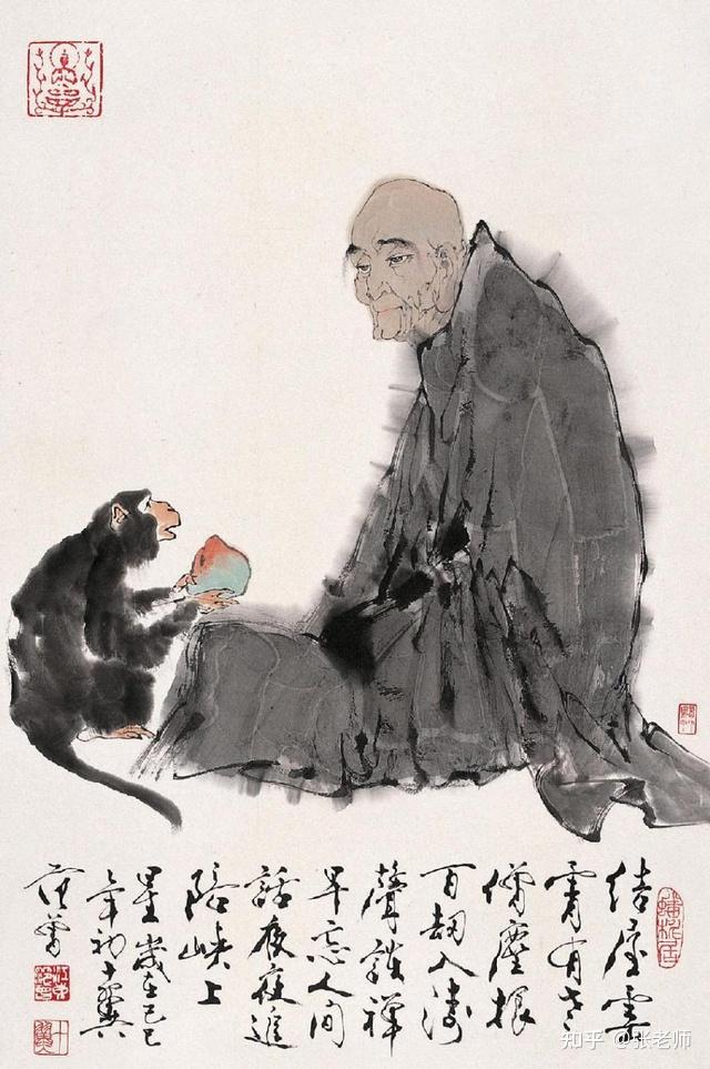 修心的最高境界 - 知乎