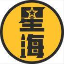 星海情报局