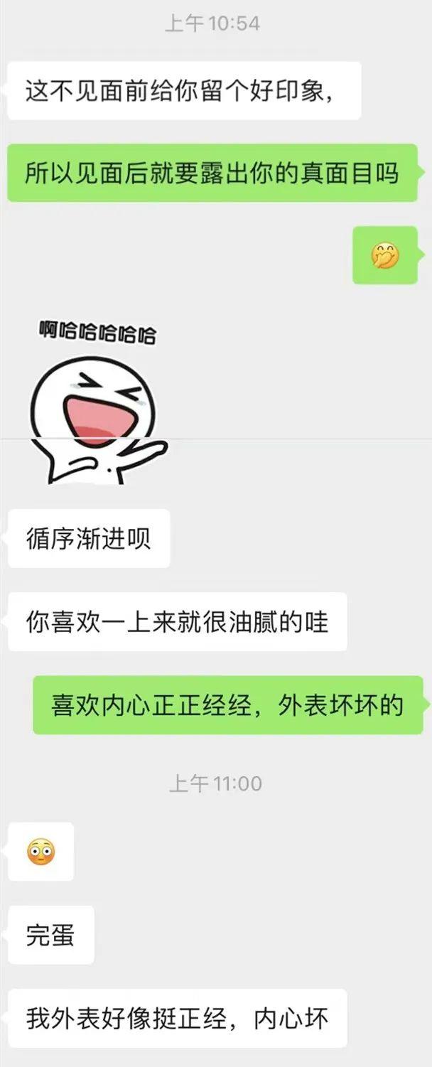 聊天案例：10种幽默回复+ 15种按聊天目的回复（女生版） - 知乎