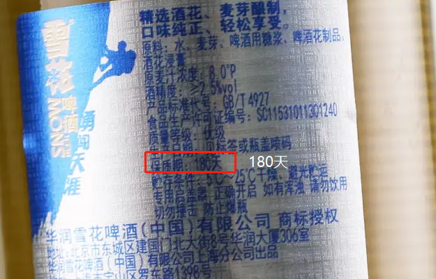 啤酒过期还能喝吗？ - 知乎