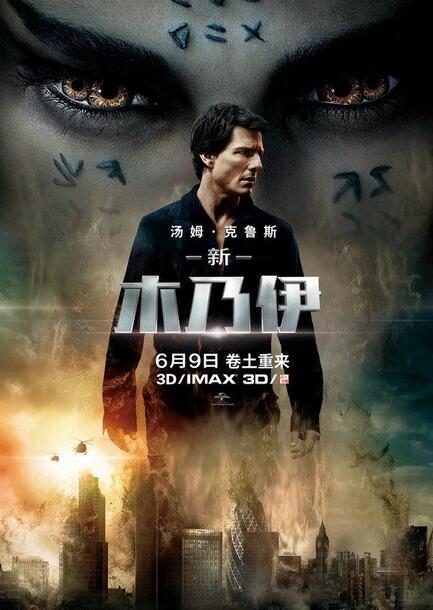 2017年,电影界发生了哪些大事件?