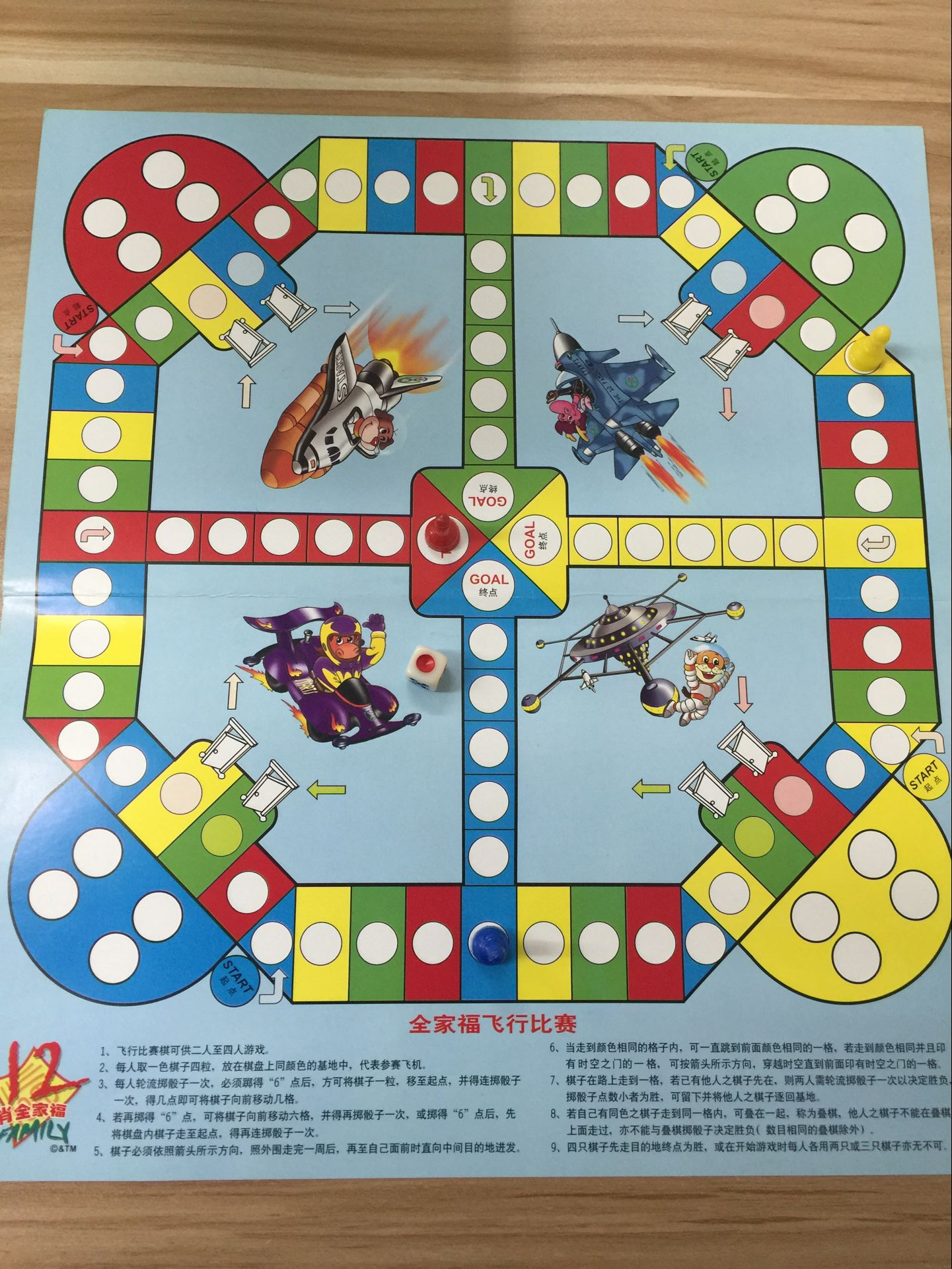 怎么画小孩子玩的玩具 v2-f246965b7bbc8c47da7e77f39ad5e860_r.jpg