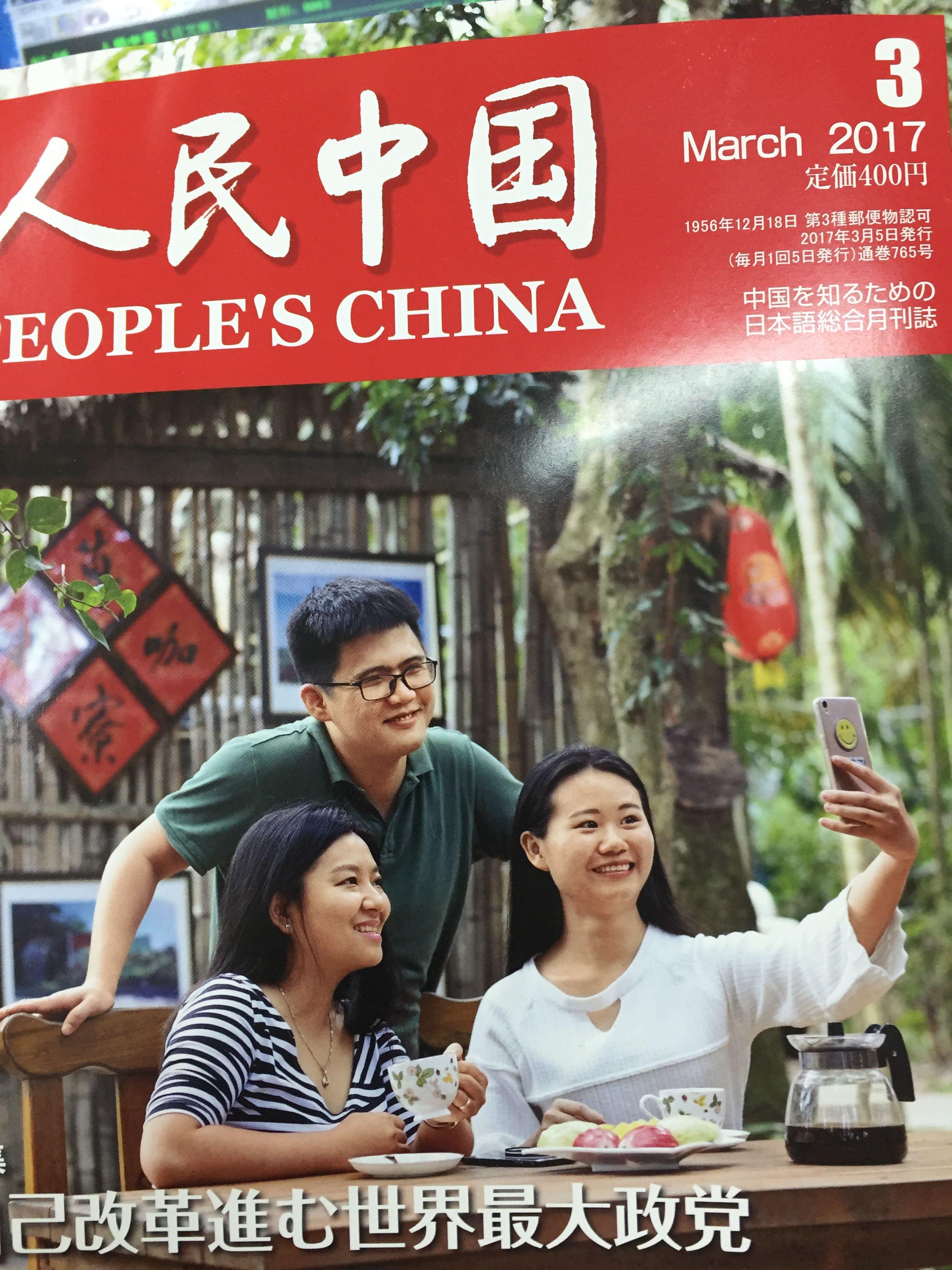 通过报纸杂志互联网等媒体(通过报纸杂志互联网等媒体传播)