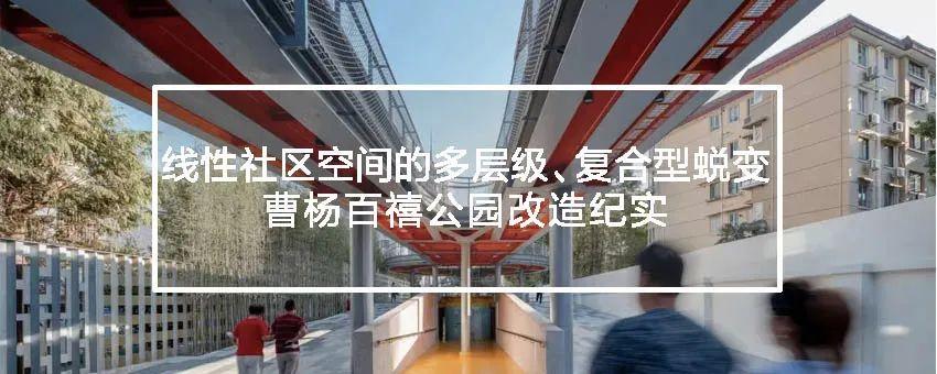 城市微更新|桥下灰空间,精细化的设计探索 - 知乎
