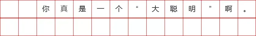 管综写作标点符号使用规则!图文说明! - 知乎