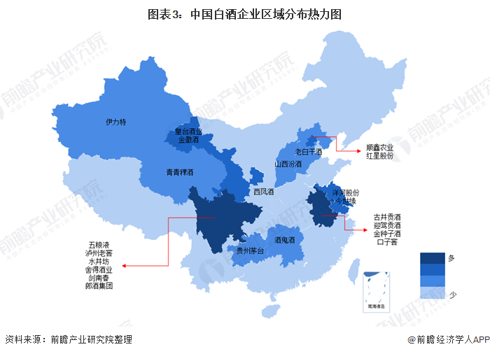 行业深度洞察2021中国白酒行业竞争格局及市场份额附市场集中度企业