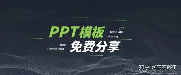 <strong>ppt所有幻灯片切换效果设置:我花了4小时制作了一份PPT模板，送给大家。</strong>