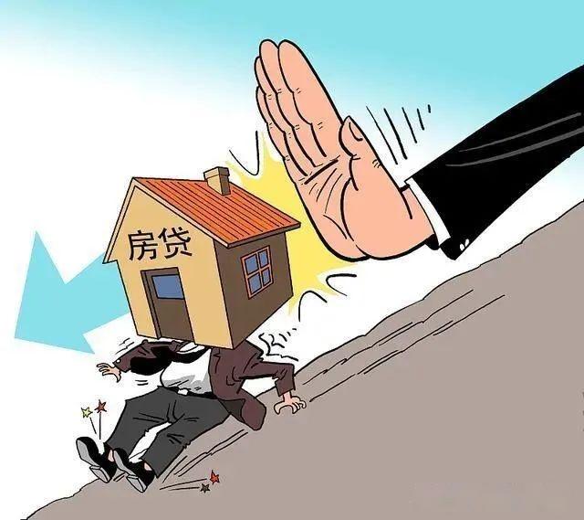 多地烂尾楼盘的停贷风波问题要保交房稳民生