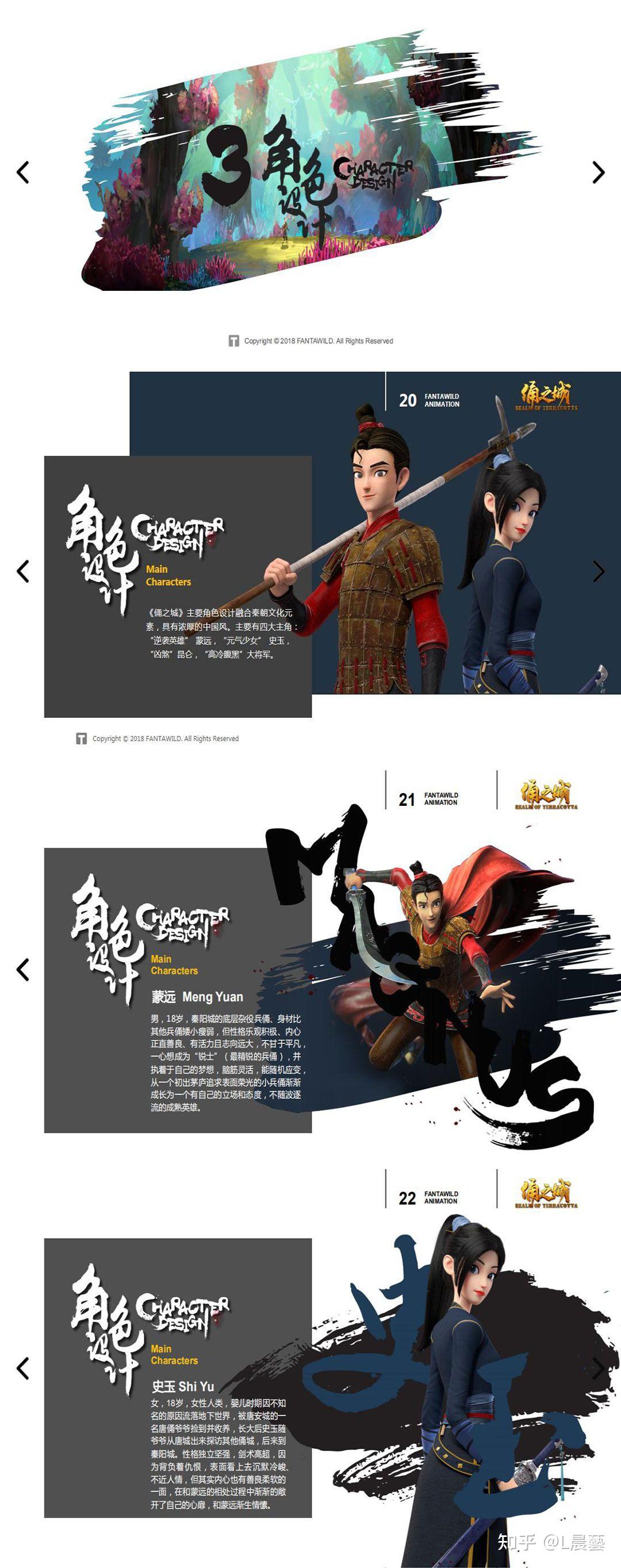 如何评价电影《俑之城》? - 知乎