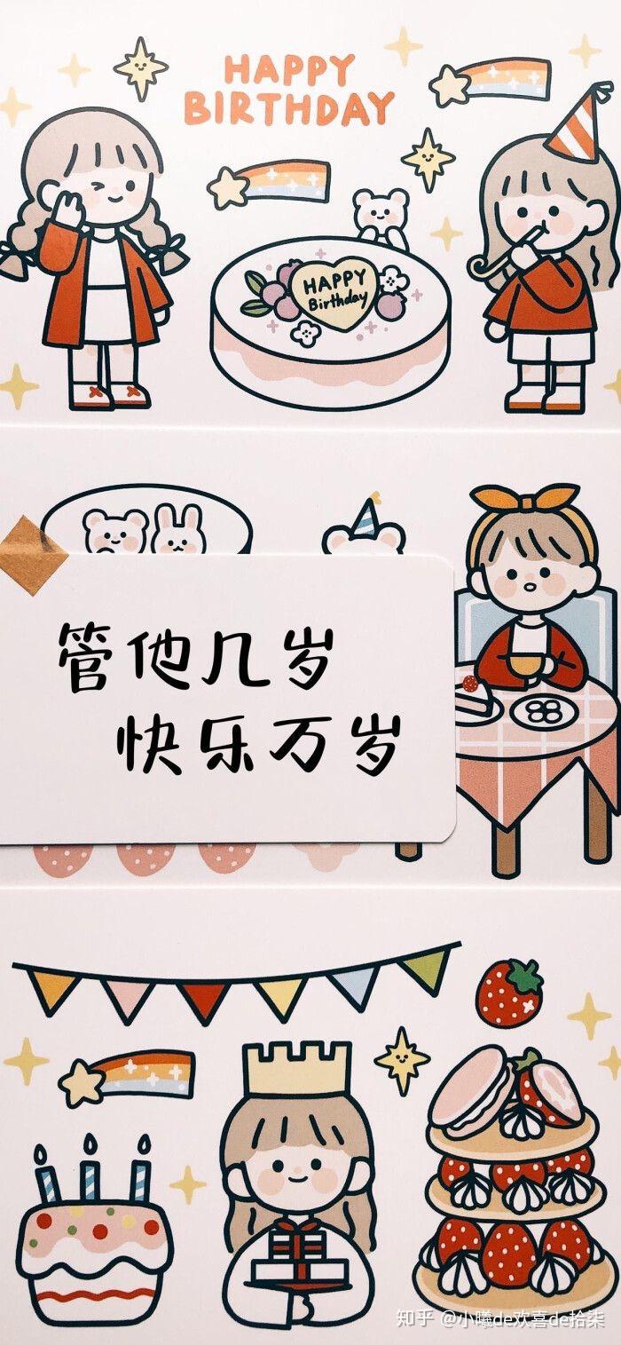 怎么用照片当壁纸 v2-f25281311b22daace4d21d273909673f_r.jpg