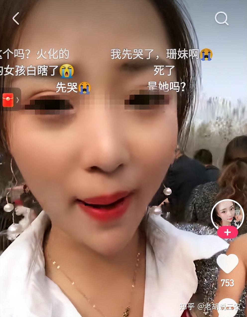 女网红被男粉丝捅刺13刀致死知情人男粉丝已经家破人亡了