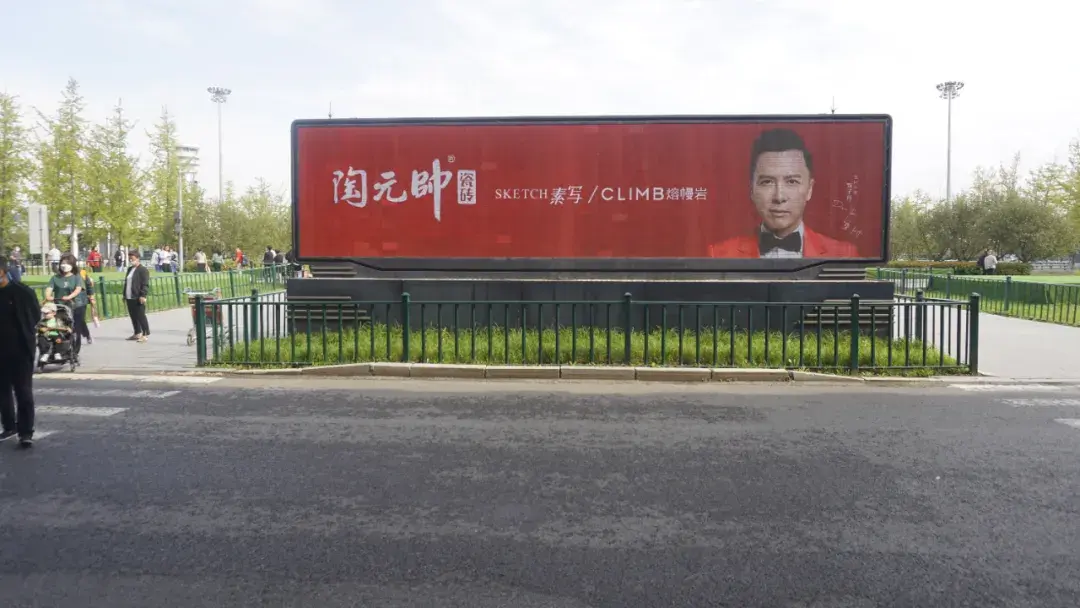 实力霸屏,亿级曝光,陶元帅瓷砖广告强势登陆全国各大机场