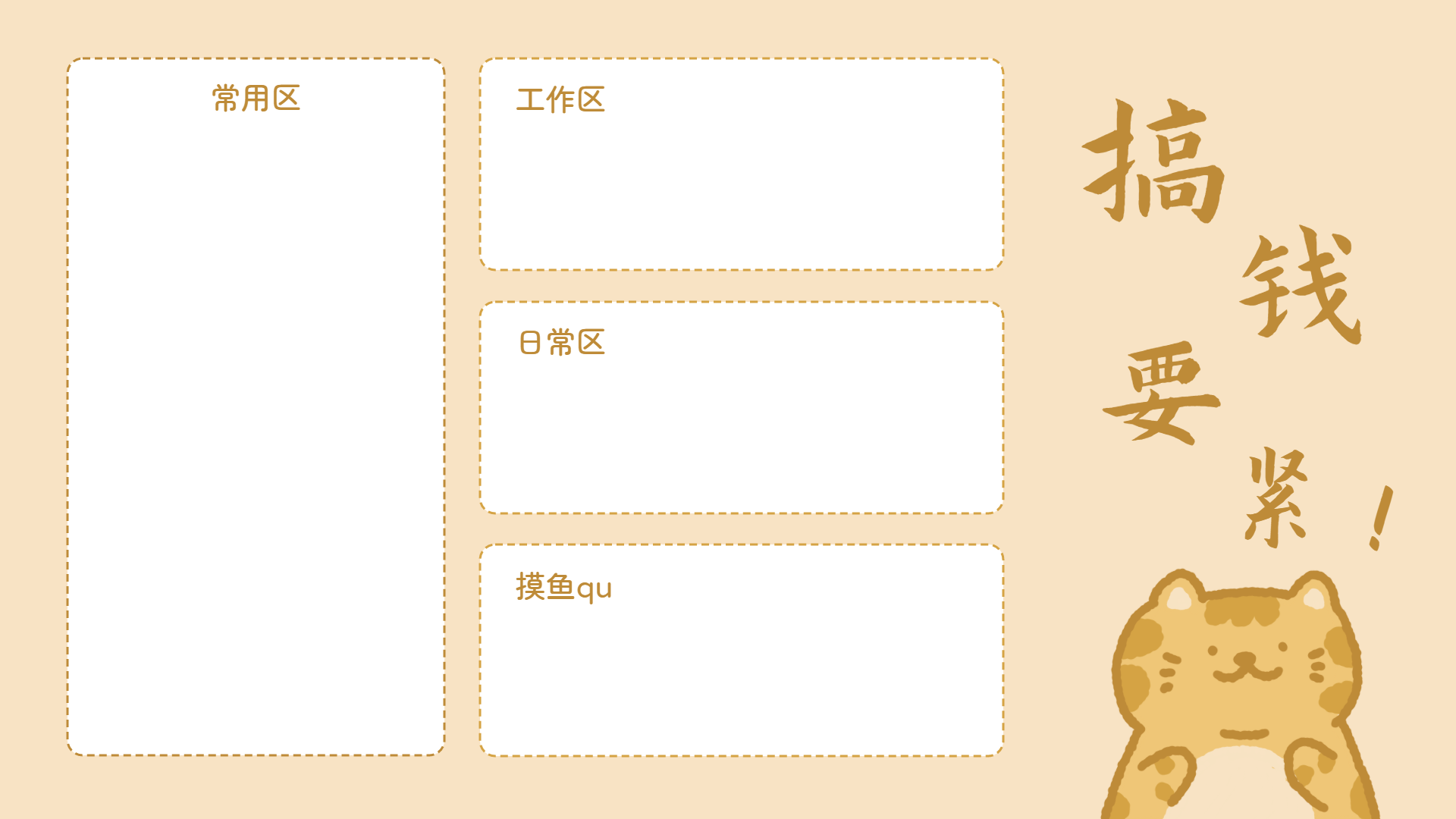 分区电脑桌面壁纸,永远滴神! - 知乎