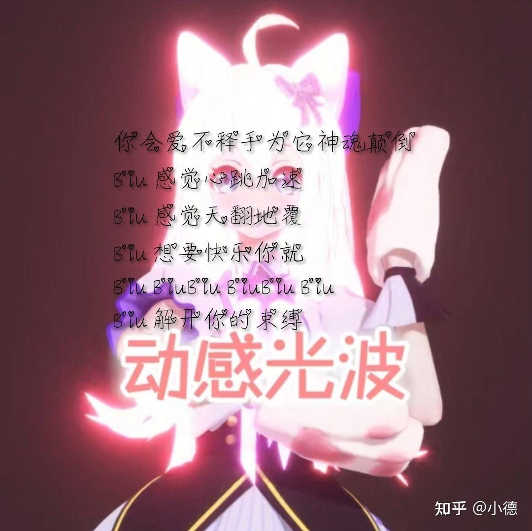 其实跟嘉然小姐是一个性质的存在,填完坑或者赞同够