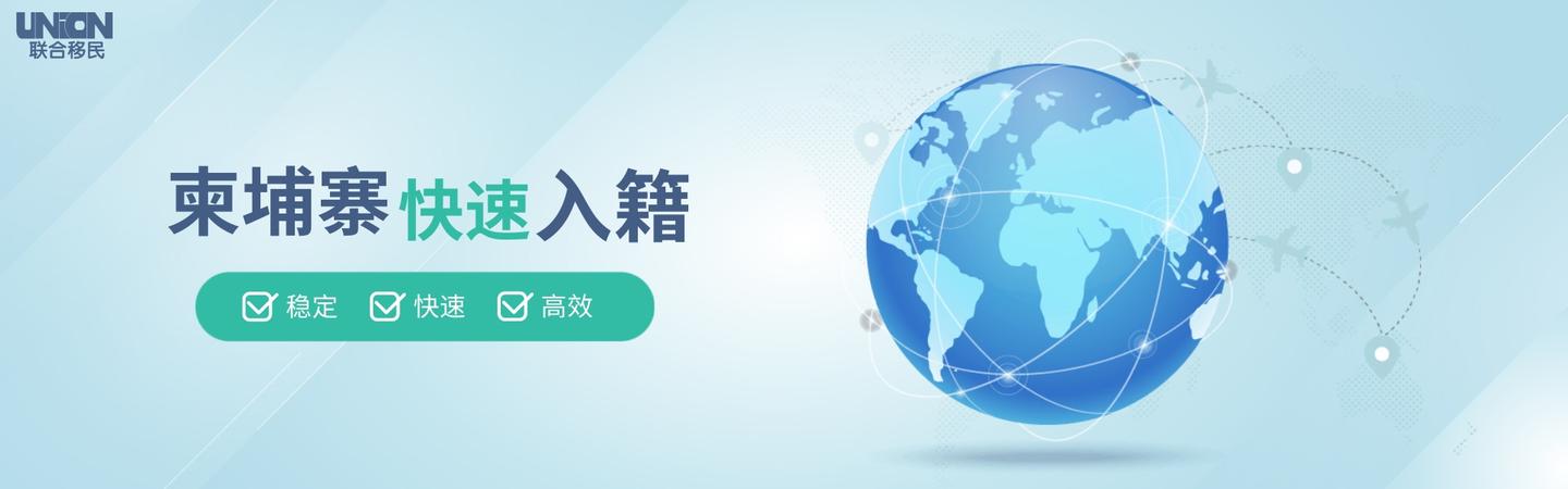 如何入籍柬埔寨 柬埔寨方式全剖析 知乎
