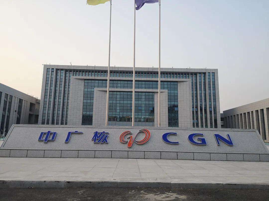 现在中广核对于应届毕业生的待遇怎么样？ - 知乎