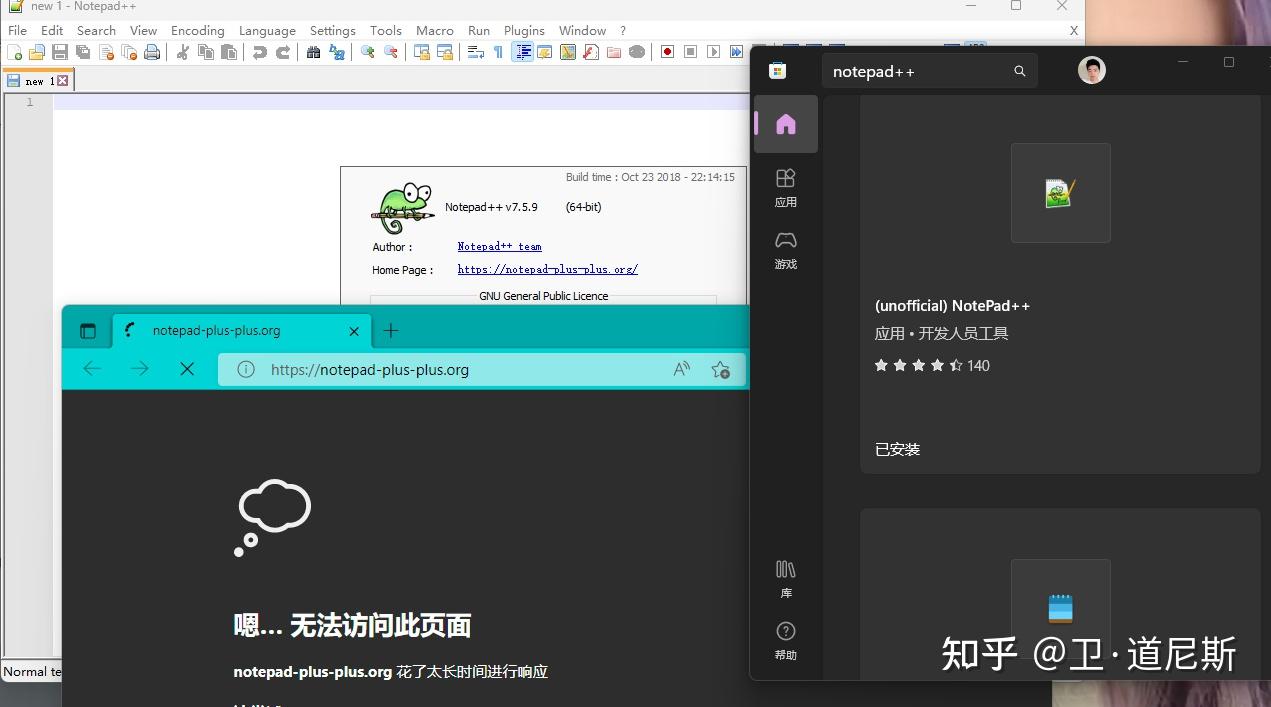 NotePad++ - 知乎