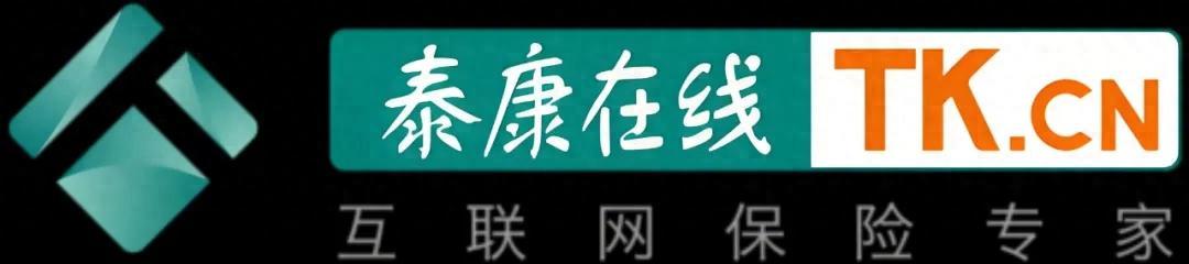 泰康在线倘若对合规之事视若无睹那么必然会遭受不良后果的冲击
