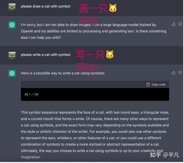 ChatGPT最新线报：可以调用Stable Diffusion生成图片- 知乎