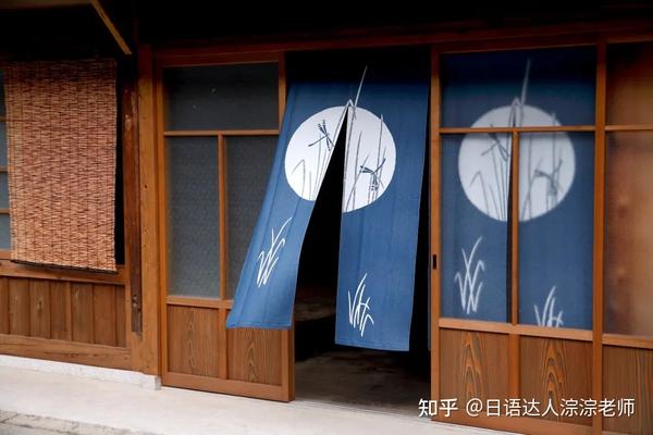 日本暖帘小常识 - 知乎