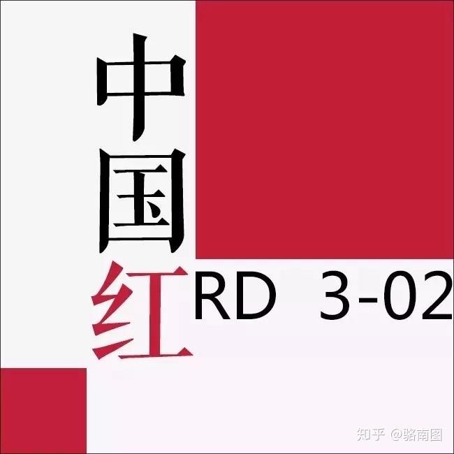 色彩文化之中国红 - 知乎