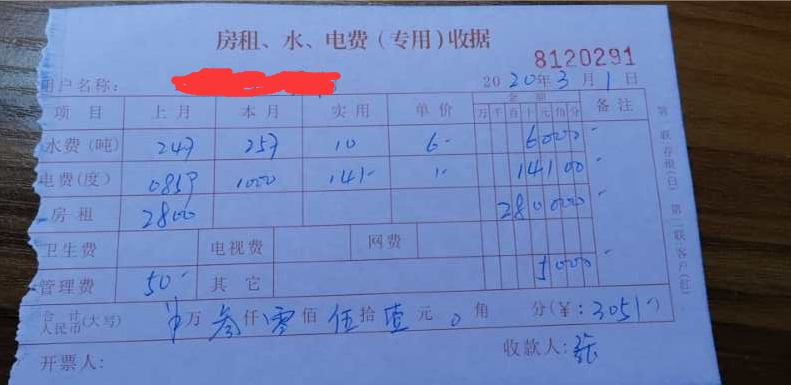 在深圳租房一个人一个月水电费大概多少钱